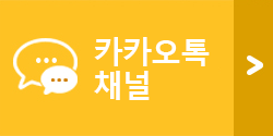 카카오톡